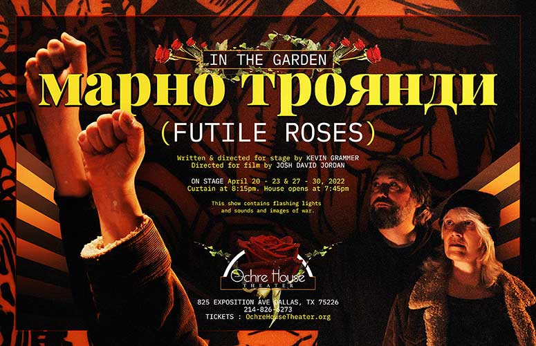 Futile Roses original poster